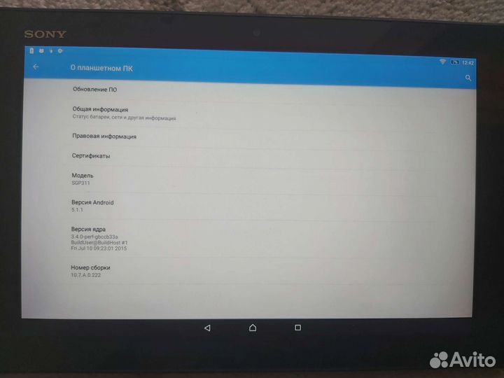 Планшет sony xperia tablet z