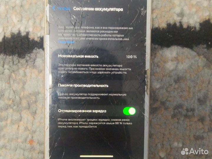 iPhone 6S, 32 ГБ