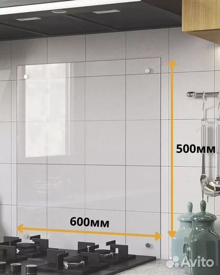 Защитный экран для плиты