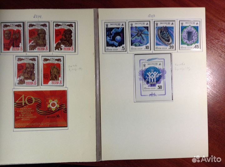 Годовой набор 1985 год + кпд,блоки