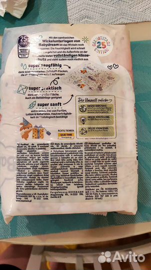 Немецкие одноразовые пеленки