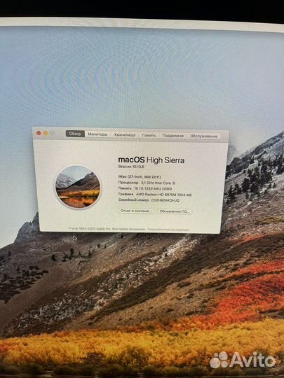 Моноблок apple iMac 27