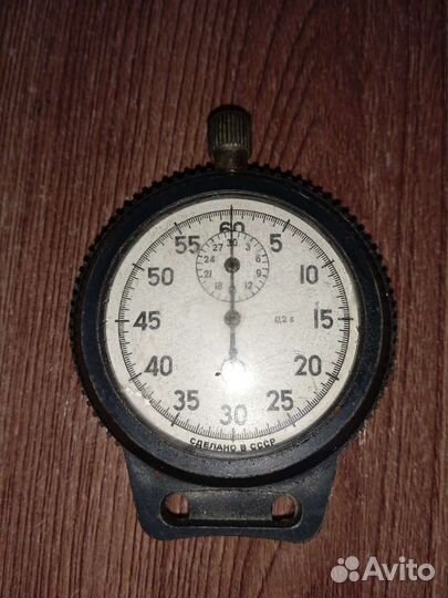 Секундомер СССР агат