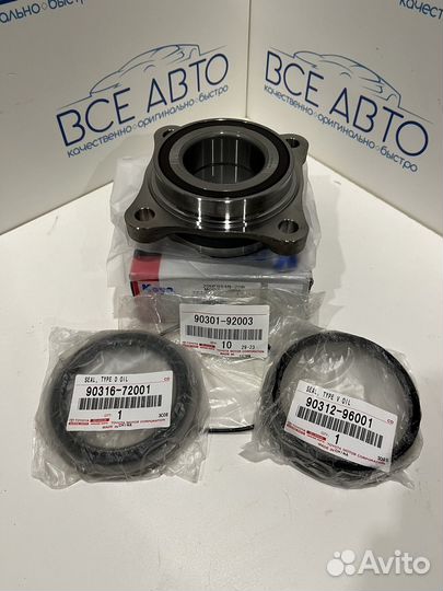 Комплект ступичного подшипника Toyota