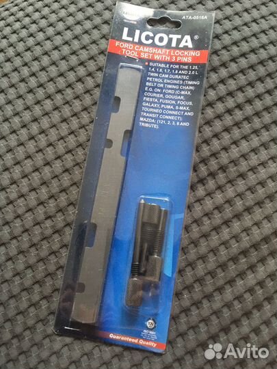 ATA-0516A Установочная планка и фиксаторы валов