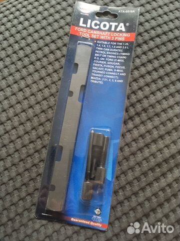 ATA-0516A Установочная планка и фиксаторы валов