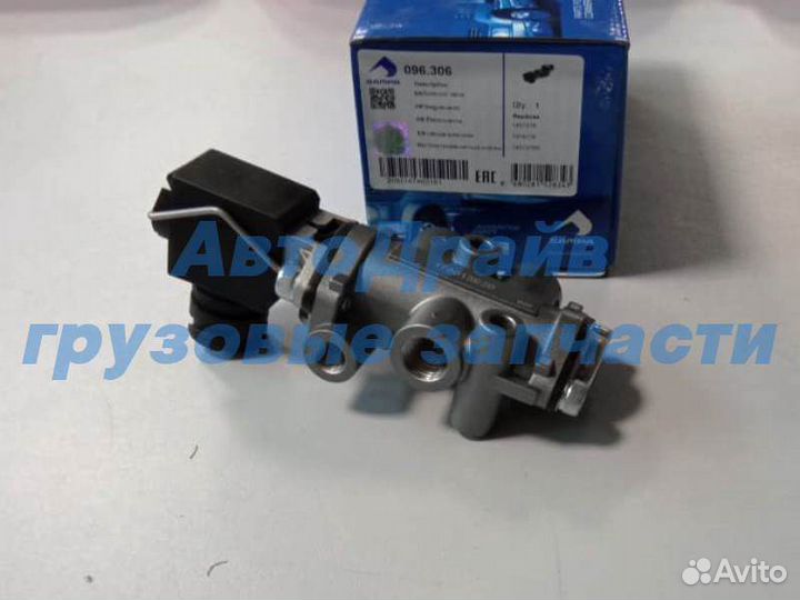 Клапан кпп DAF CF75 CF85 95XF XF95 XF105