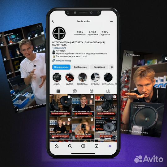 SMM менеджер, таргетолог