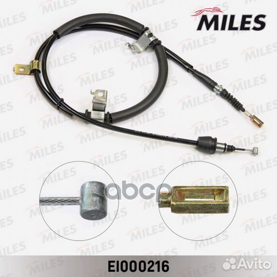 Трос ручного тормоза KIA ceed 06- 1670мм лев. шт