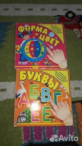 Книги для детей