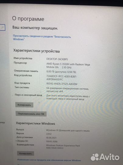 Honor magicbook pro 16.1