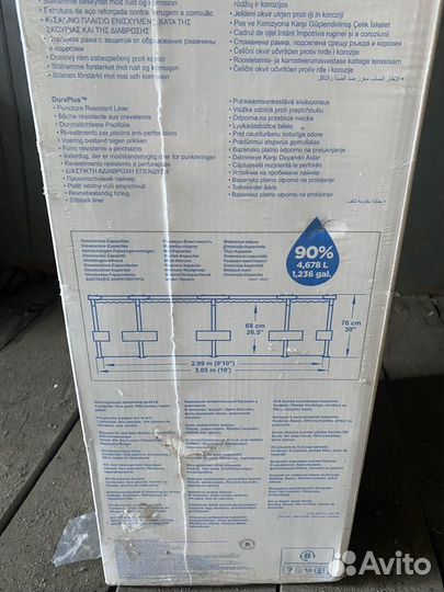 Каркасный бассейн