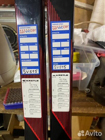 Лыжи коньковые Kastle RX10