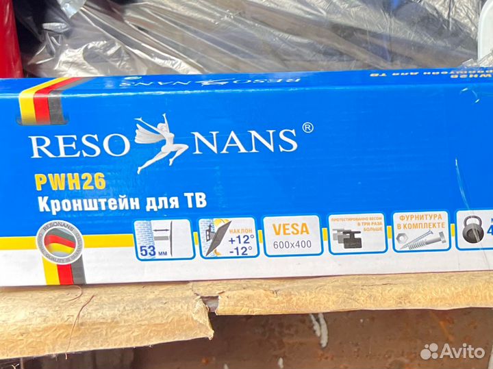 Кронштейн для телевизора