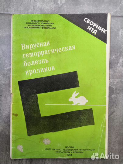 Книги по ветеринарии