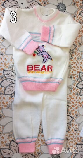 Костюмчики для младенцев