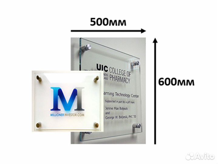 Тактильные таблички с азбукой Брайля на оргстекле
