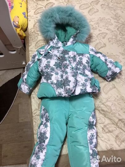 Костюм зимний