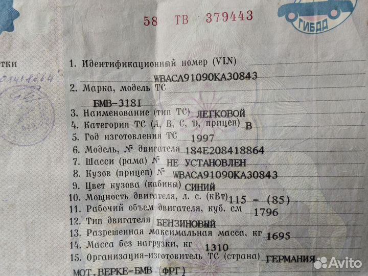 Bmw 3 e36 седан разбор