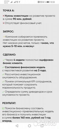 Бухгалтерские услуги для строительных компаний