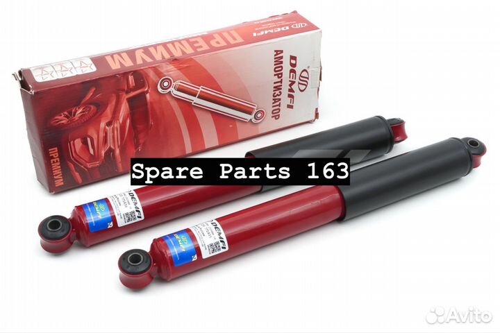 Амортизаторы зад. (заниж. -50) Ваз 2101-2107 demfi