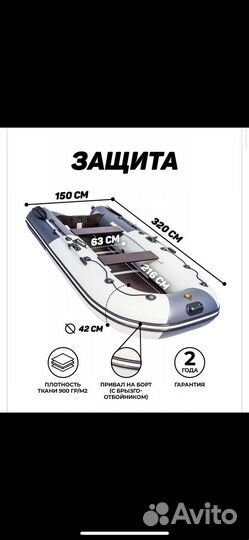 Ривьера 320ск Компакт