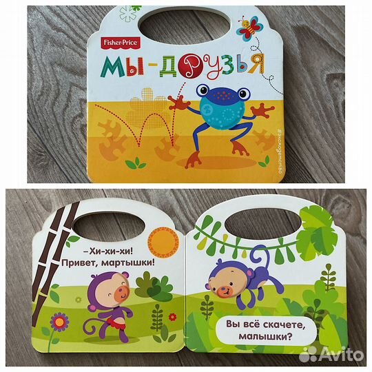 Развивающие игрушки пакетом