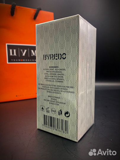 Духи женские 50мл Дубай