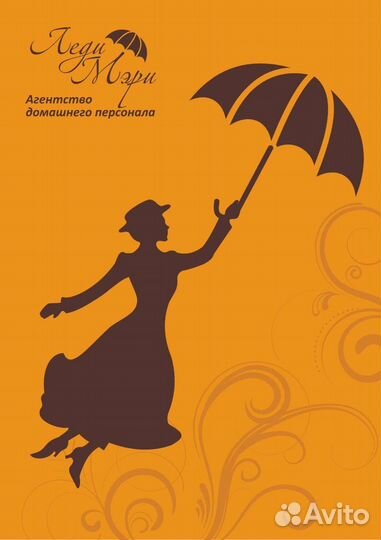 Сиделка,няня, домработница(без и с проживанием)