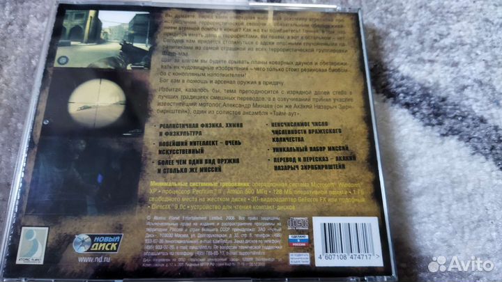 Компьютерные игры