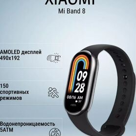 Смарт-браслет Xiaomi Smart Band 8 Graphite Black