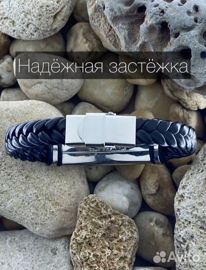 Новые парные браслеты с гравировкой