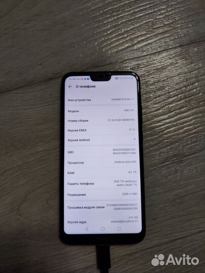 Huawei P20 Lite, 4/64 ГБ