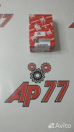 Вкладыши шатунные Mazda RF Taiho Япония Std R315