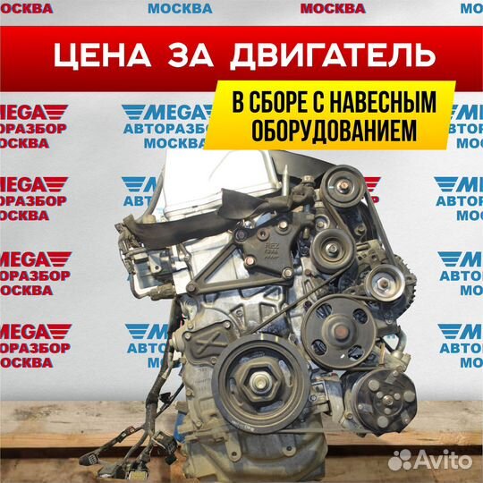 Двигатель k24z9 honda