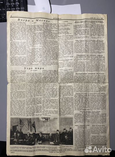 Газета Правда за 10 мая 1945 года