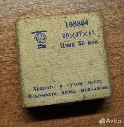 Подшипник СССР, новый, в оригинальной упаковке