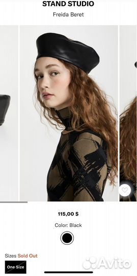 Берет stand studio