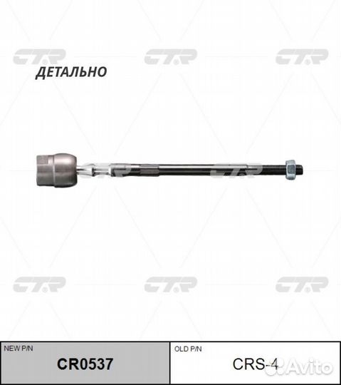 Тяга рулевая suzuki swift 89-01