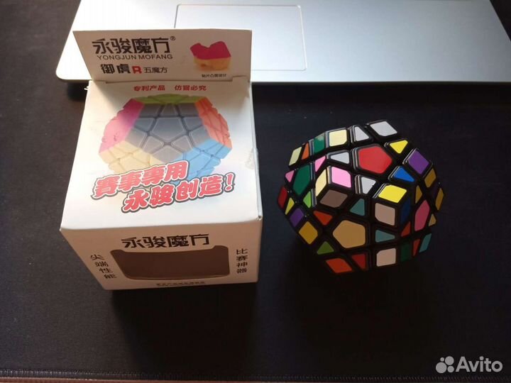 Кубик рубика yongjun yuhur Megaminx