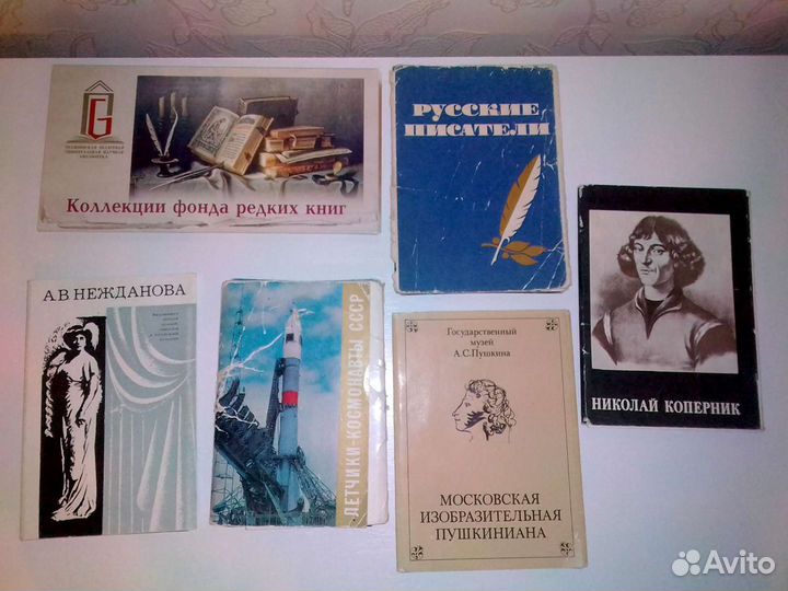 Наборы открыток СССР-2