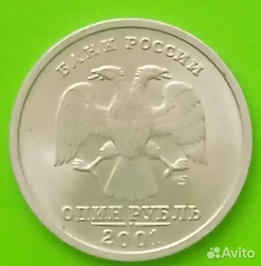 1 рубль Пушкин. снг