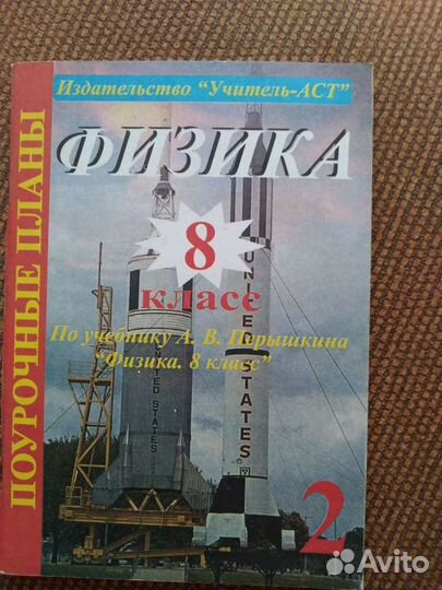 Книги по физике и математике