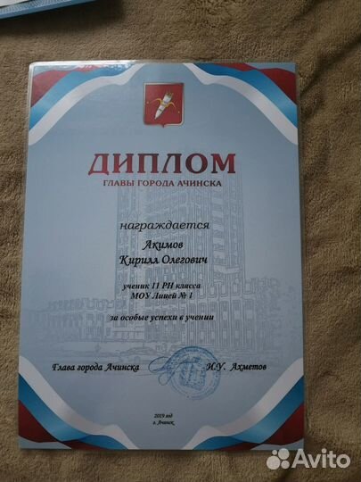 Репетитор по химии огэ 7-9 класс