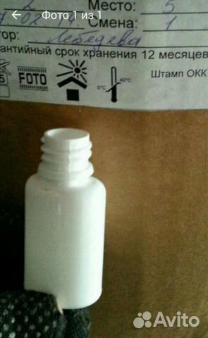 Флаконы пэт без крышек