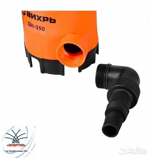 Дренажный насос дн-350 Вихрь 68/2/8