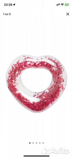 Надувной круг