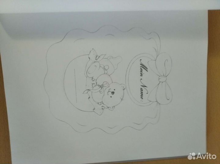 Фотоальбом детский, Германия