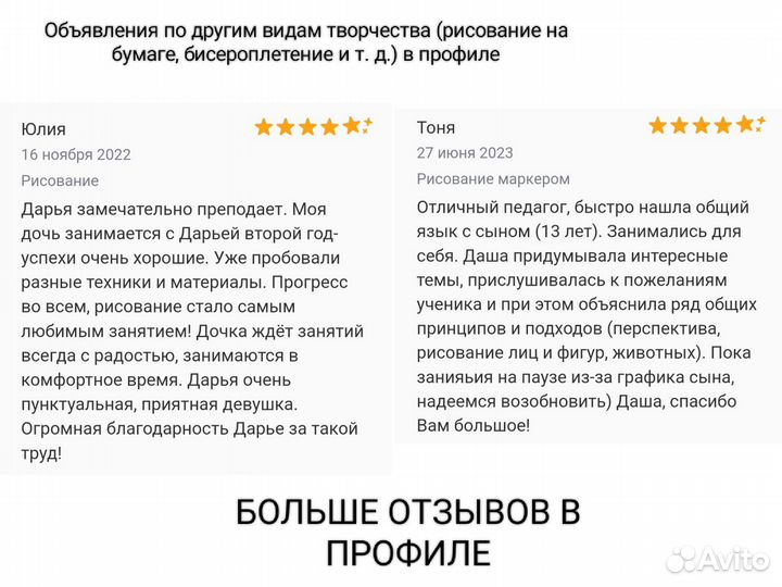 Уроки рисования для детей в записи онлайн