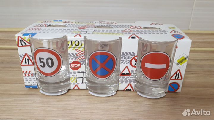 Новый набор стопок. Подарок мужчине водителю